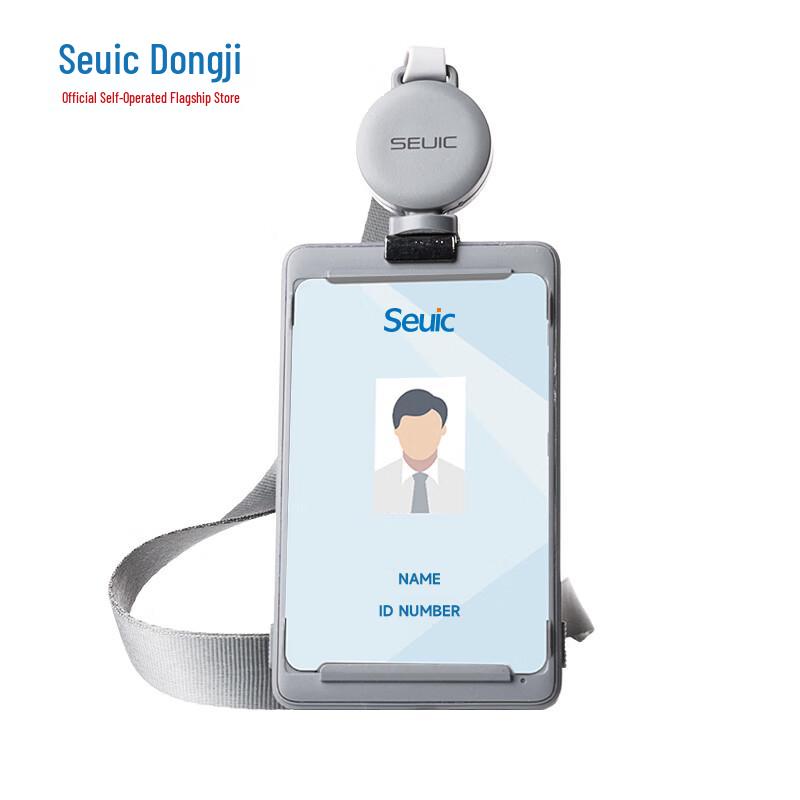 Seuic AUTOID Ecard Wearable Industrial Barcode Scanner