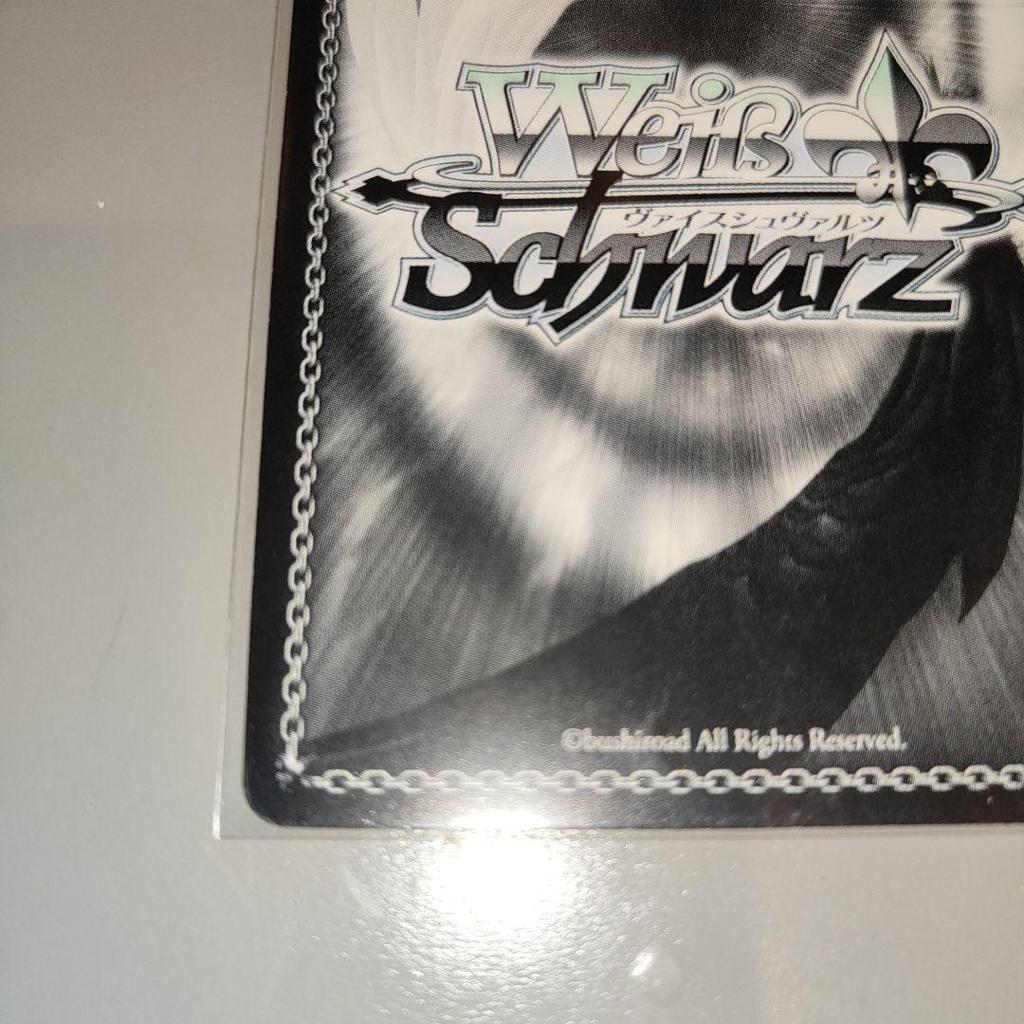 Used Childhood Friends Sharo GU/W57-001 SEC Weiss Schwarz Booster...
