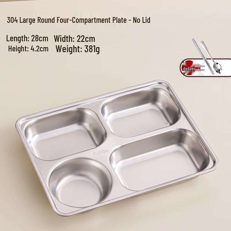 

Stainless Steel Divided Cafeteria Tray