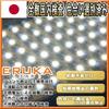 Eruka T10 Design Super Bright LED Room Maximum Voltage 31mm/29mm/12V/24V Multi-Fit Lamp, 60V, 4-Piece Set, White, TS-102-4S
