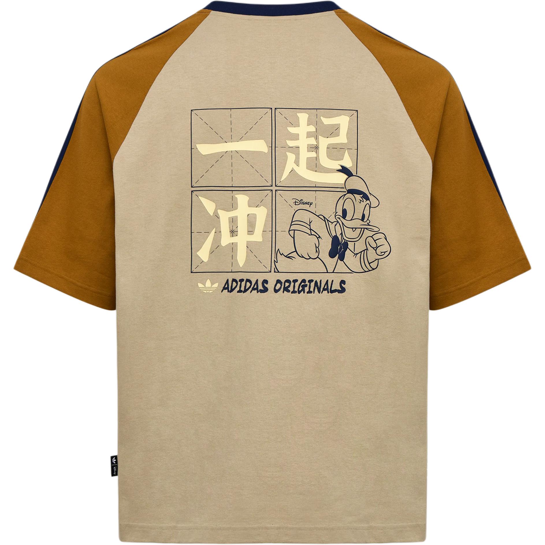 Adidas Originals X Disney Pīlēna Donalds