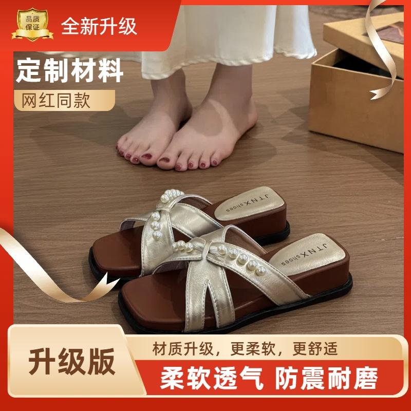 Französische Perle Ein-Wort-Slipper Damen Oberbekleidung 2025 neu Sommer Rock Feenwind Dicksohl Strand Cool Slipper
