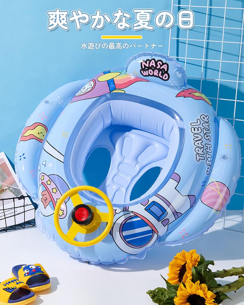 Baby Float for ages 1 to Float with Cute Foot Water Outdoor 6, Children's Handle, Summer, Print, Insert, Toddler, Kids, Boys, Girls, Swimming, Ocean,