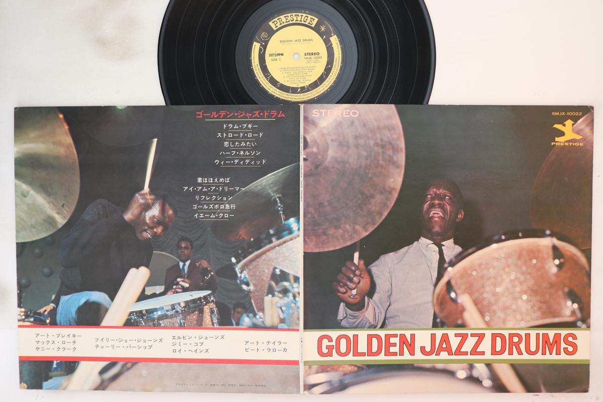 

LP Пластинка CHARLIE PERSHIP - Golden Jazz Drums SMJX10022 PRESTIGE Япония Джаз