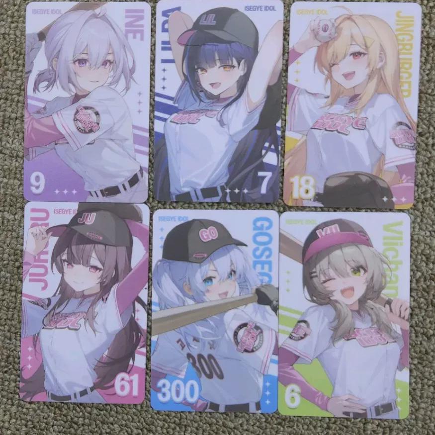 

We Sell A Set Of 6 Isepe Isedol Photo Cards In Bulk.