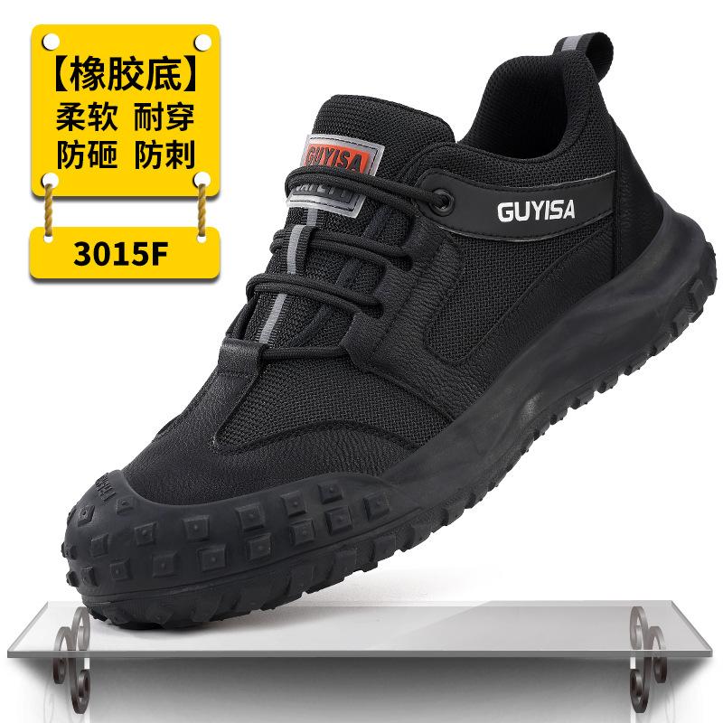 New labor insurance shoes, men's anti-smashing, anti-piercing, non-slip and wear-resistant shoes, steel ladles, four-season safety work protection, o
