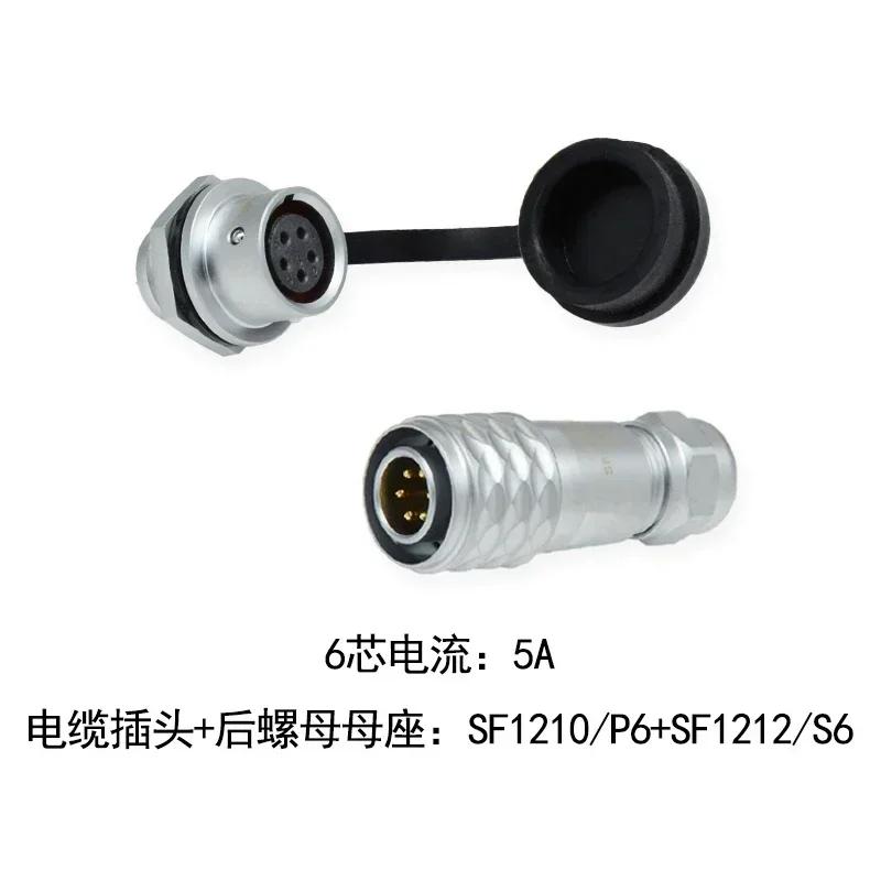 WEIPU SF12 SF1210 SF1212 Power Connector 2 3 4 5 6 7 9 Pin Panel Industrial Electrc Medical Audio Car LED Visual Drones Scooter