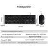 Lenovo KM200 Wired Keyboard and Mouse Combo