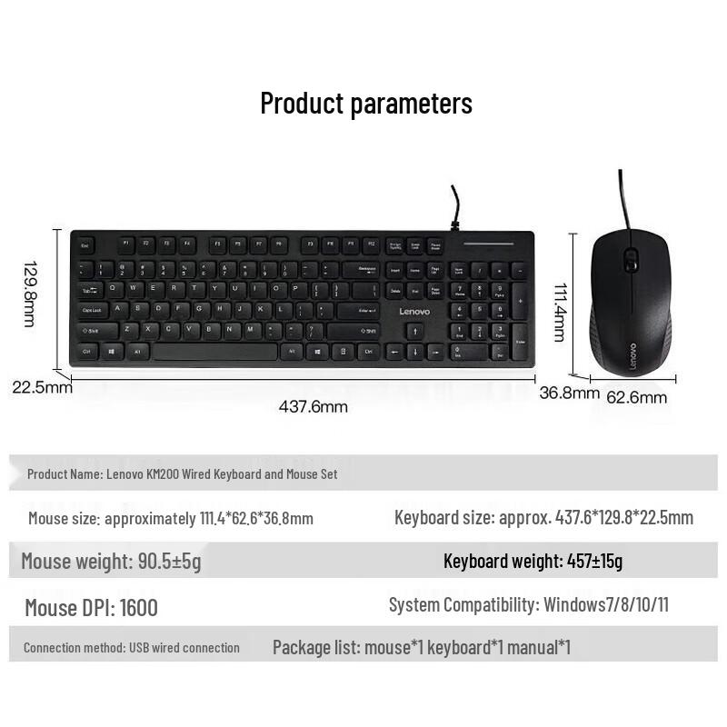 Lenovo KM200 Wired Keyboard and Mouse Combo