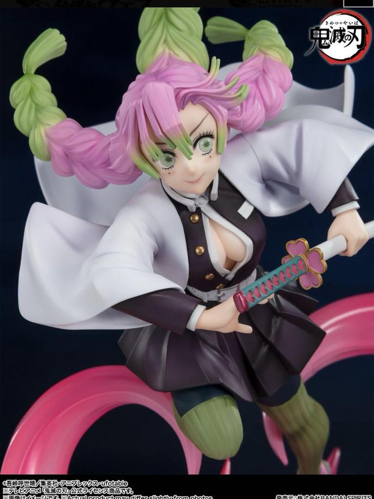 [USED] Mitsuri Kanroji figure