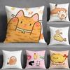 Cute Animal Companion Patterns Pillow Case Pillowcase Doublesided Printed Sofa Cushion Bedroom Headboard Pillow
