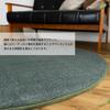 sayang sayan Discharge Printed Rug Mat Curle Round Diameter 140cm Olive Green Non-Slip