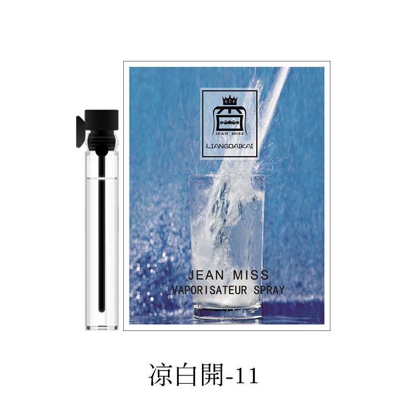 Próbka perfum damskich i męskich 2ml Trwałe perfumy damskie męskie