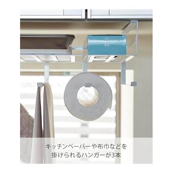 Yamazaki Jitsugyo 2845 Under Cupboard Multifunctional Rack White Approx. W30.5 X D26 X H16cm Tower Kitchen Paper Holder Kitchen Rack