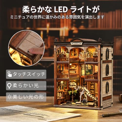 CRESYMME Miniature House Dollhouse Book Nook Kit, Wooden DIY 3D Hobby Handmade (Fossil Museum)