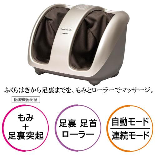 Thrive Momi Gear Pro "Massage from toes to calves with massaging board, sole/ankle roller, and sole projections" Massager MD-6113 Gold Managed medical