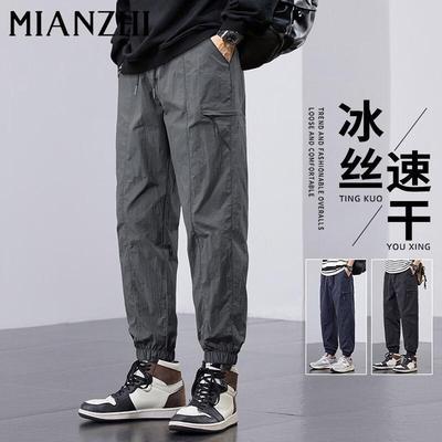 Men's Summer Ice Silk Quick Dry Jogger Pants