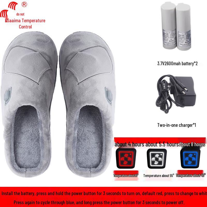 

Мужские перезаряжаемые тапочки с подогревом и контролем температуры