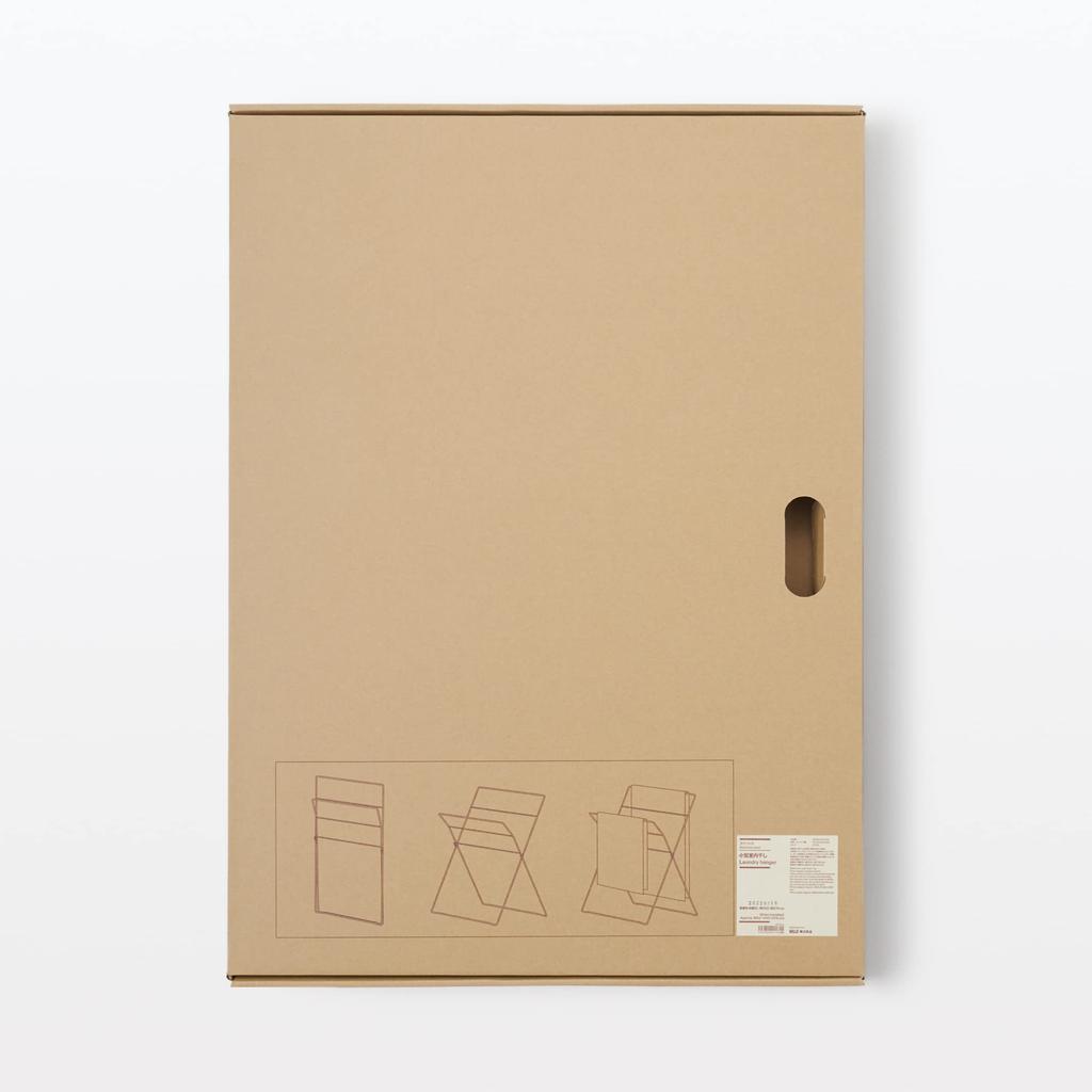 MUJI Stainless Steel Small Indoor Dryer 44901755