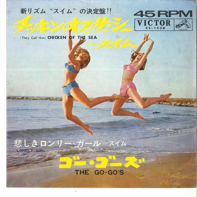 7-Zoll Schallplatte GOGOS  Chicken Of The Sea  Lonely Girl SS1528 VICTOR 1965 Japan Rock Gebraucht