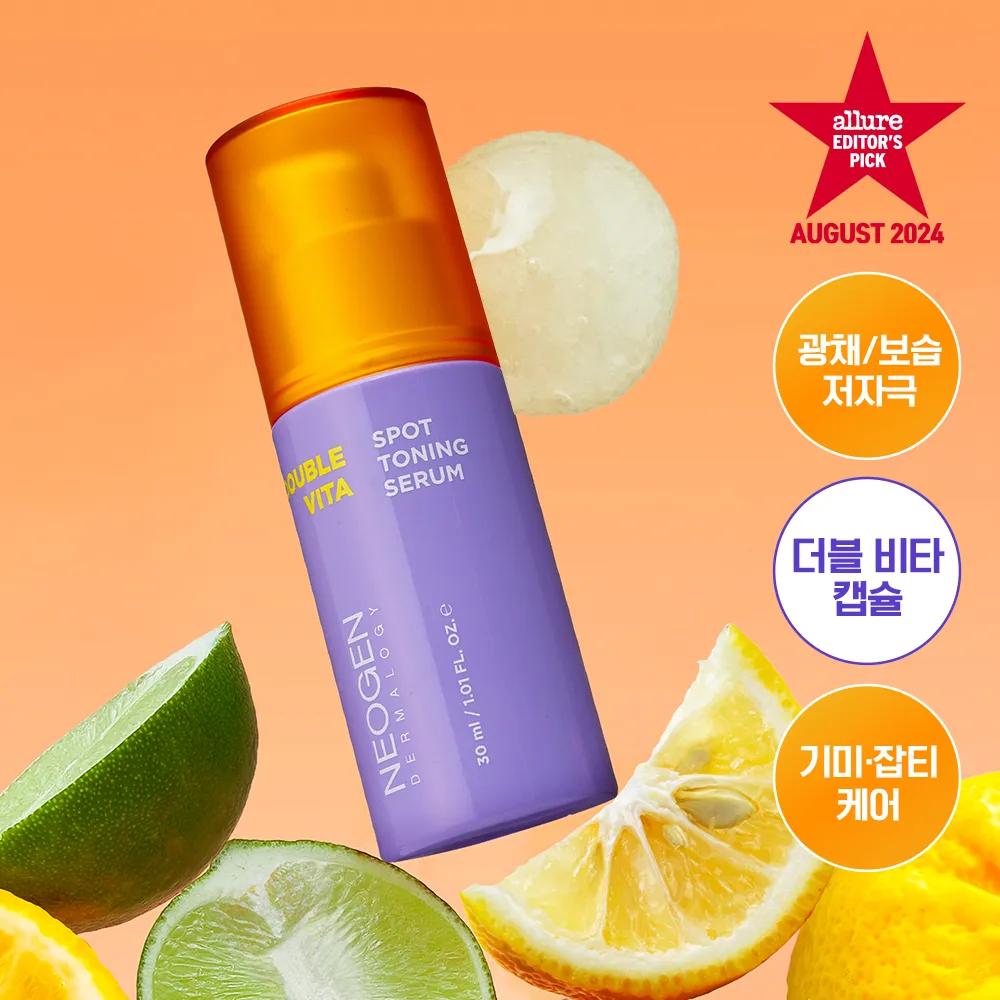 Neogen Dermalogy Double Vita Spot Toning Serum 30ml