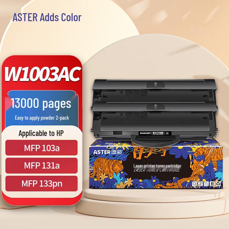 Compatible HP 103A W1003A Black Toner Cartridge