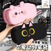 Kaba Bear Little Black Cat Large Capacity Pencil Bag High Looking Ins Style Girls Stationery Box Bag