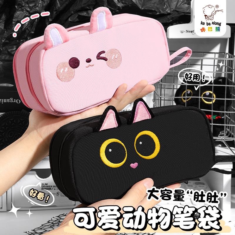Kaba Bear Little Black Cat Large Capacity Pencil Bag High Looking Ins Style Girls Stationery Box Bag