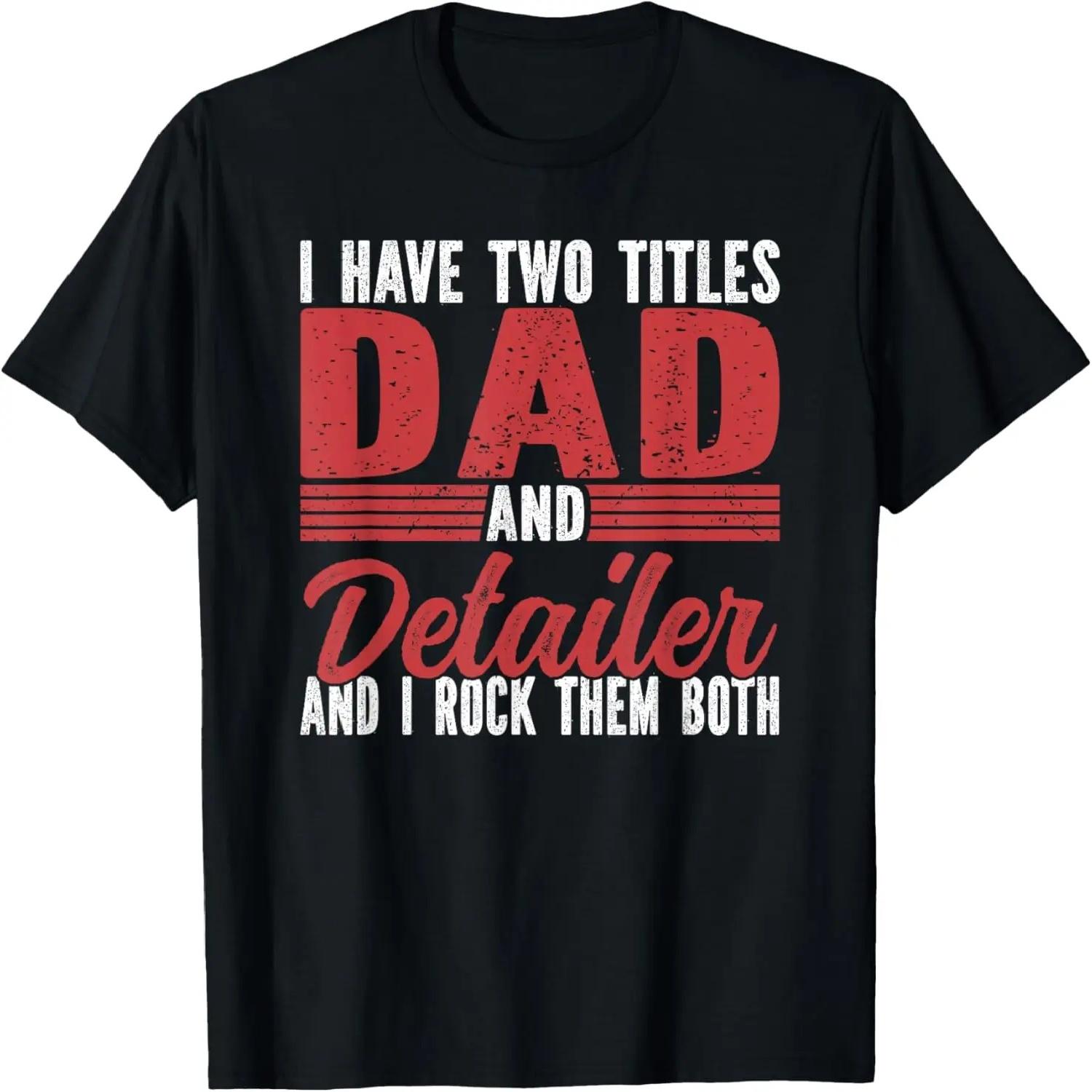 I have two Titles Dad and Detailer Car Detailing T-Shirt S