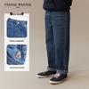 Teenie Weenie Kids Boys' Basic Denim Jeans