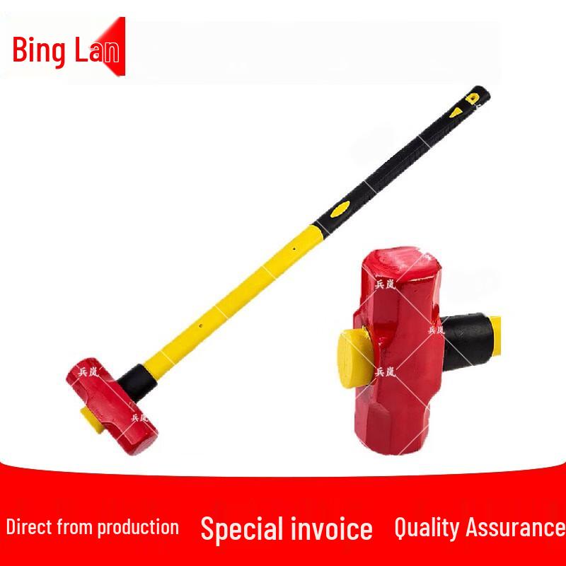 Binglan Emergency & Fire Rescue Tools