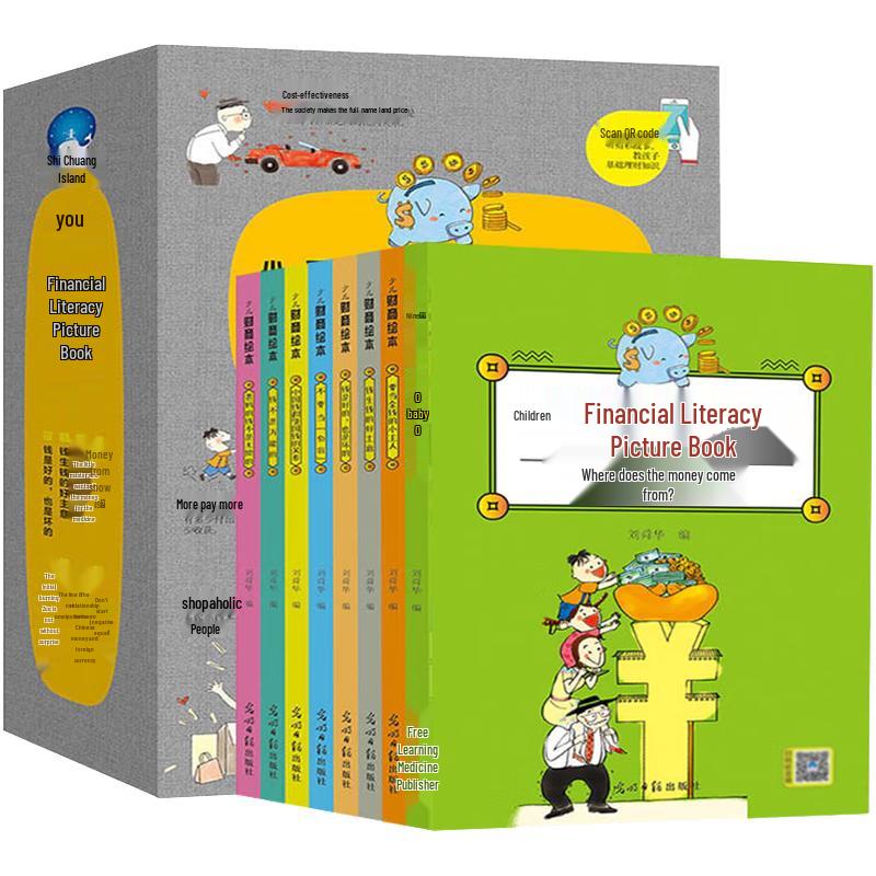 Children s Financial Literacy Picture Book Set