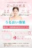 Eye Mask Needle Patch with Hyaluronic Acid Eye Care Microneedle Patch for Mouth and For Women and Men [6 uses] Under-Eye Area, Area, Between-Eyebrows