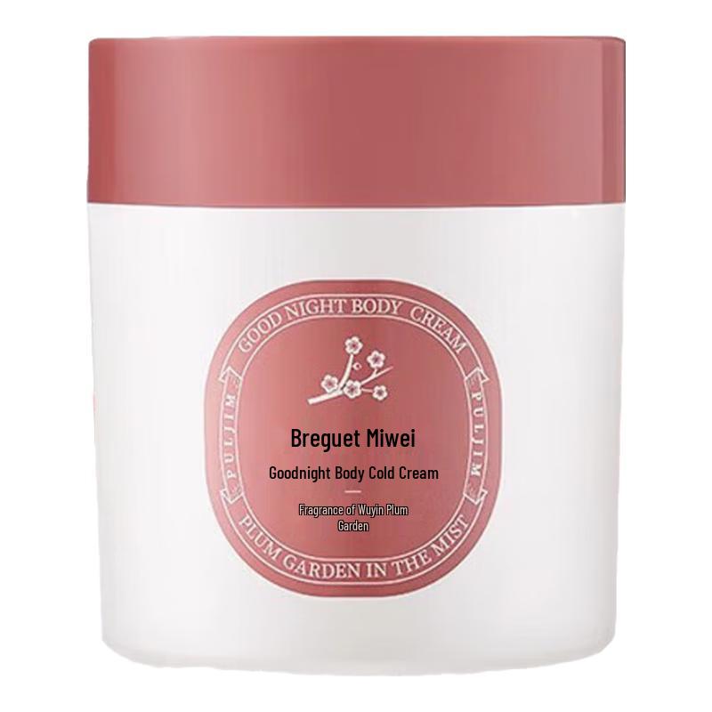 Увлажняющий крем для тела с ароматом PULJIM