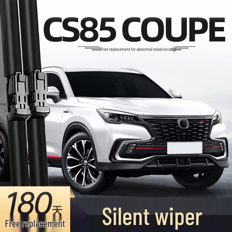

Changan CS85 COUPE Frameless Wiper Rubber Strips - Complete Set for Specific Model Framed Wiper