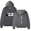Attack On Titan Levi Ackerman Hoodie Unisex Fleece Sweatshirt Front Manga Eyes Print, Back Japanese Text, Autumn Winter Casual Pullover