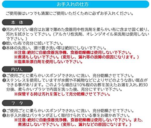 Skater 300ml Ultra-Lightweight Stainless Steel Water Bottle, Studio Ghibli "My Neighbor Totoro" Style 3-A