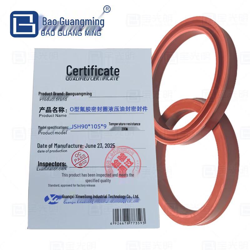 Baoguangming USH Type Fluoro-Rubber Hydraulic Oil Seal
