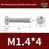 304 Stainless Steel Pan Head Torx Machine Screw, GB2672, M2-M, Without Collar