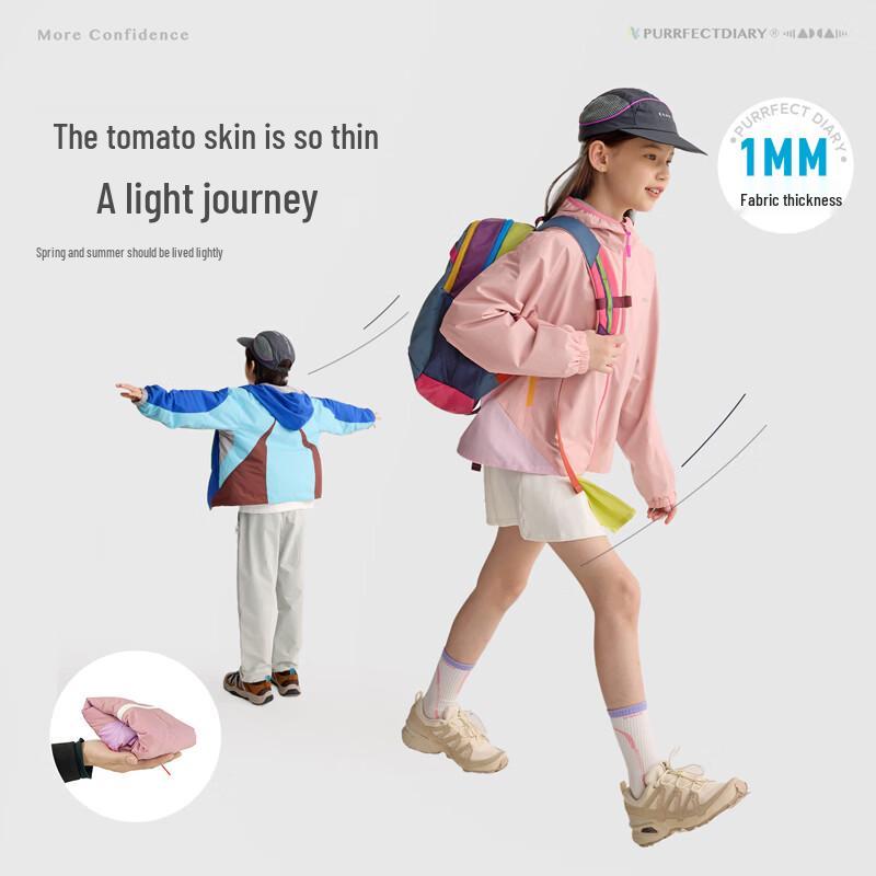Gulu Diary Light Breeze Kids Hooded Jacket