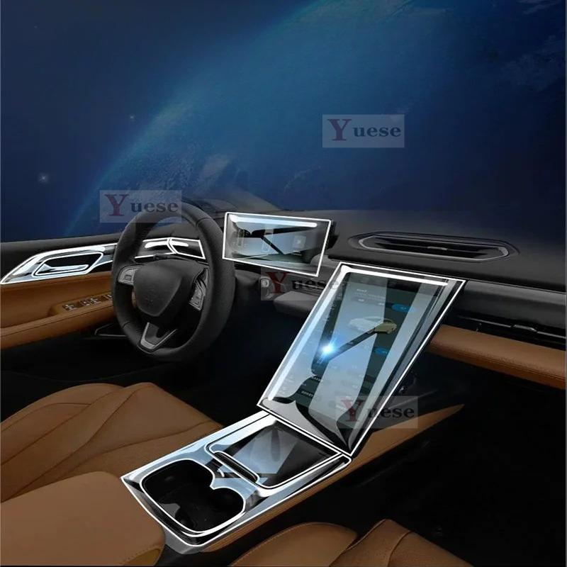 For Xpeng P5 - TPU Transparent Protect Film Interior Sticker Center Console Navigator Screen Film Anti-Scratch Sticker