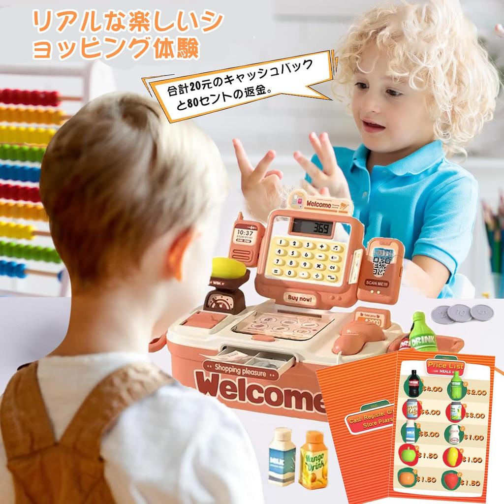 La Gacela Pretend Play Set, 42 Pieces, Cash Register Toy, Educational Toy, Shopkeeper Play Set for Children, with Calculation Function, Shopping Play,