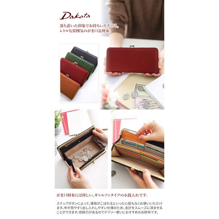 [Dakota] Wallet, Long, Leather, Women's, Orange, DA-35889-34