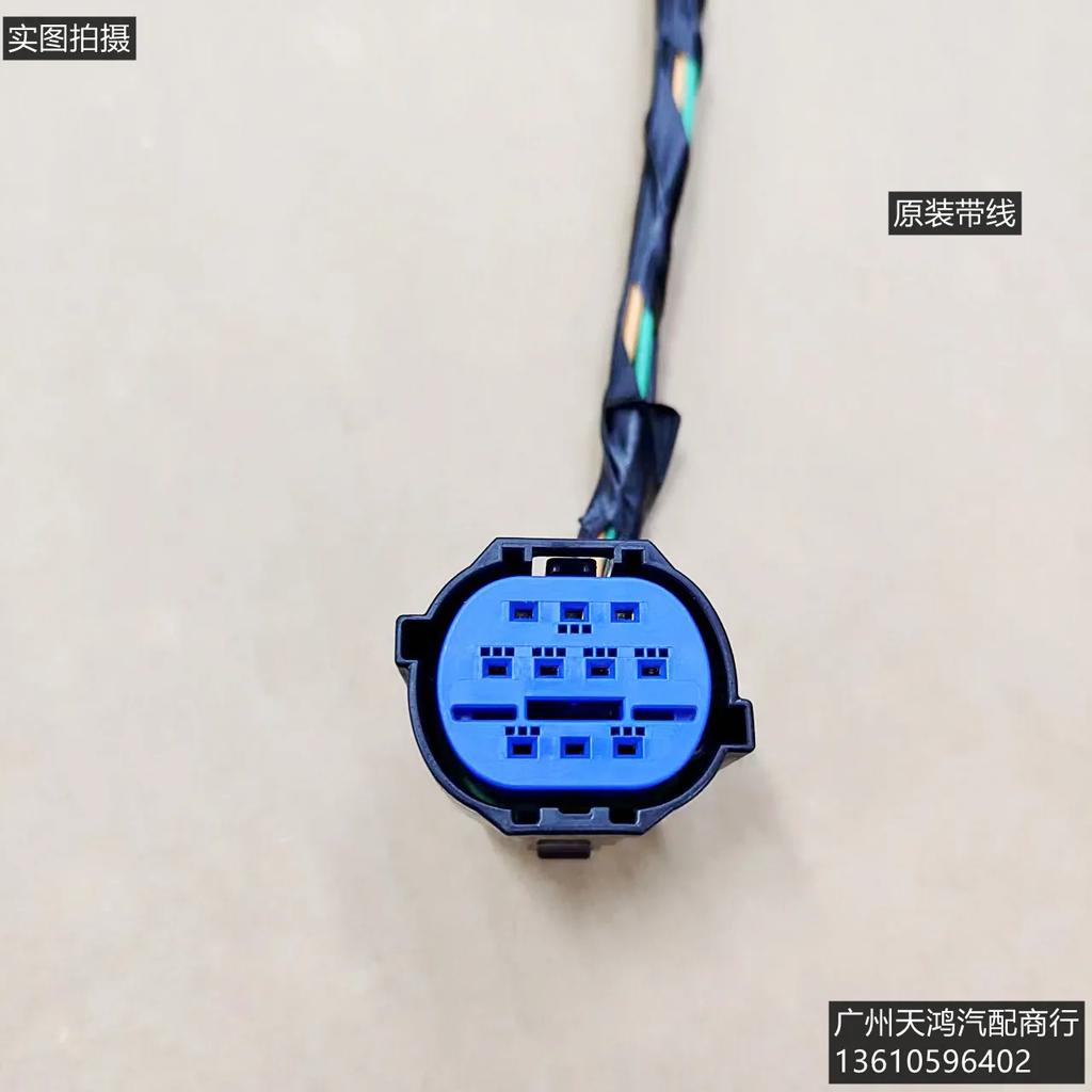 For Hyundai IX25 IX35 Elation Sonata New Santa Fe Car Headlight Plug Wiring Harness Original Auto Parts