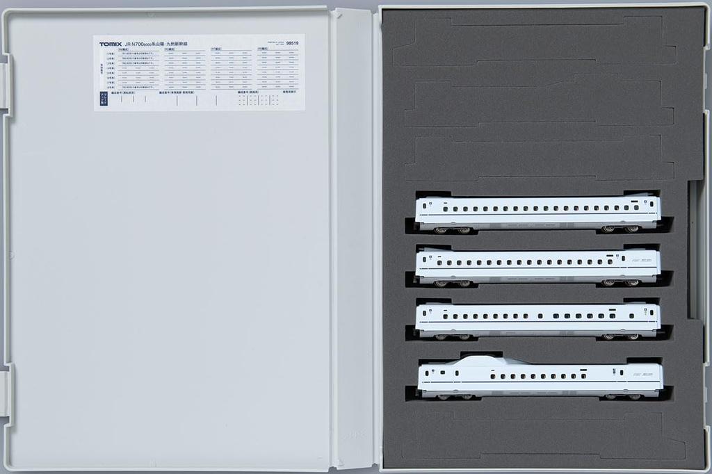 TOMYTEC TOMIX N Gauge JR N700 8000 Series Shinkansen Additional Set 98519 Railway Model Train Sanyo/Kyushu