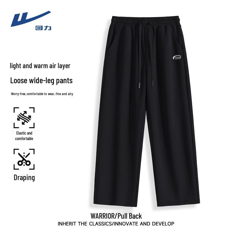 Warrior Men s Air Layer Wide-Leg Casual Sweatpants M