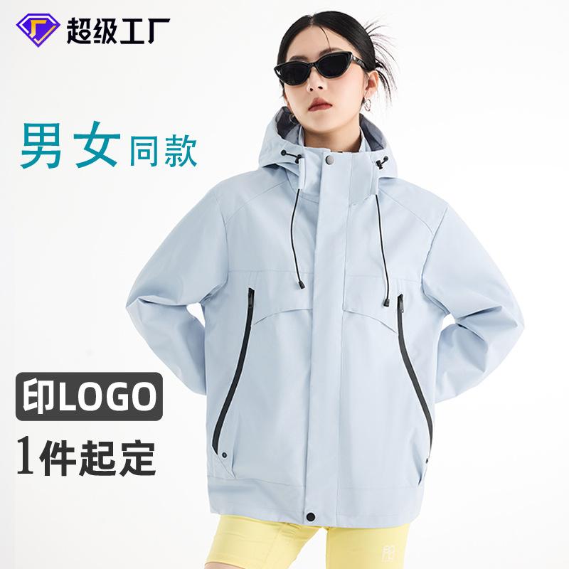 2026 Spring New Outdoor Softshell Jacket Unisex Hooded Single Windbreaker Hiking Suit