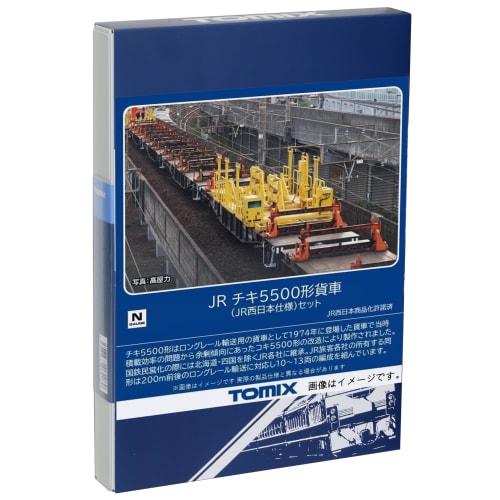 

TOMIX N Gauge JR Chiki 5500 Series JR West Japan Specification Set 98832 Railway Model Freight Car