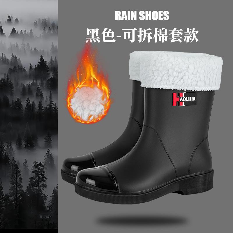New medium tube rain shoes women's fashion outer wear waterproof shoes non-slip thick-soled wear-resistant water boots adult work rubber shoes