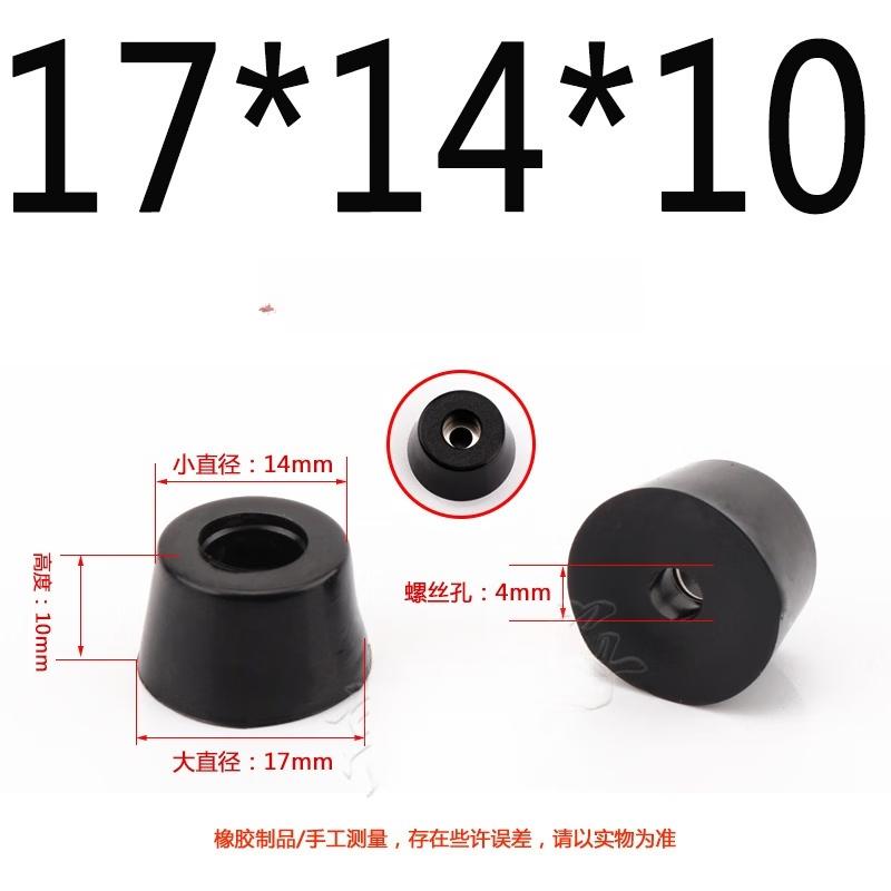 Eco-friendly Rubber Anti-Vibration Feet